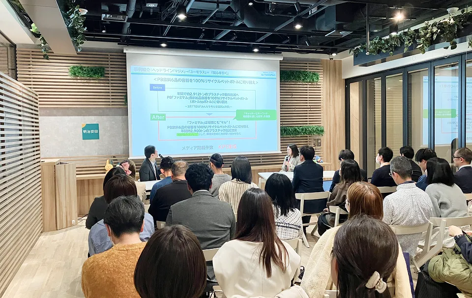 イベントの様子