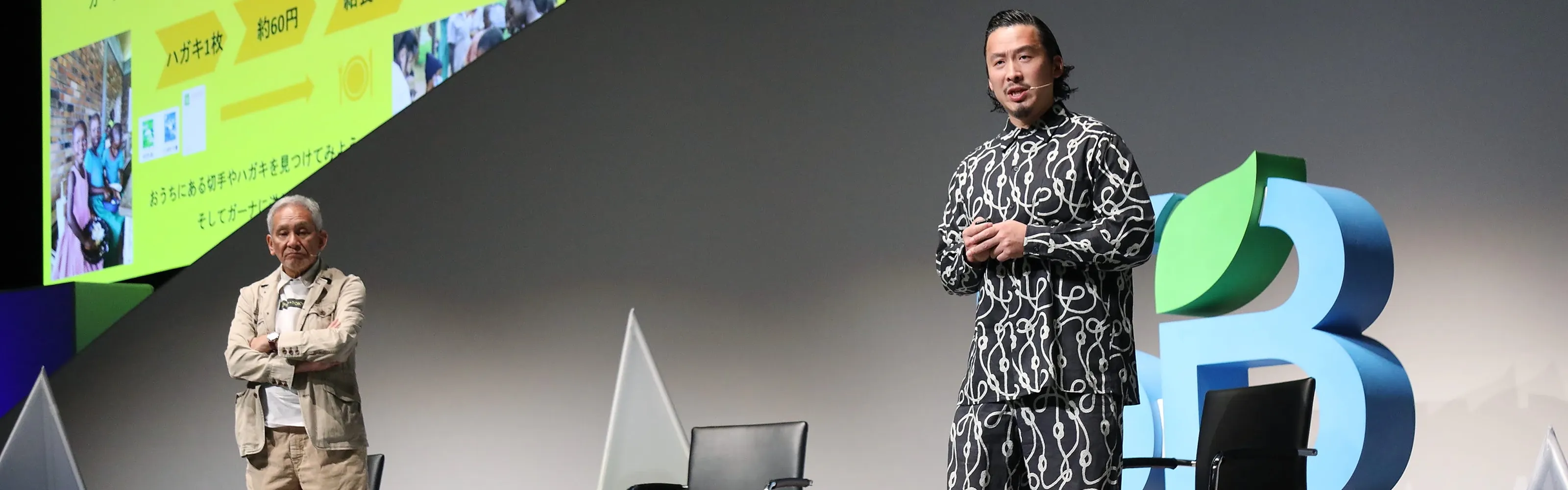 下層キービジュアル