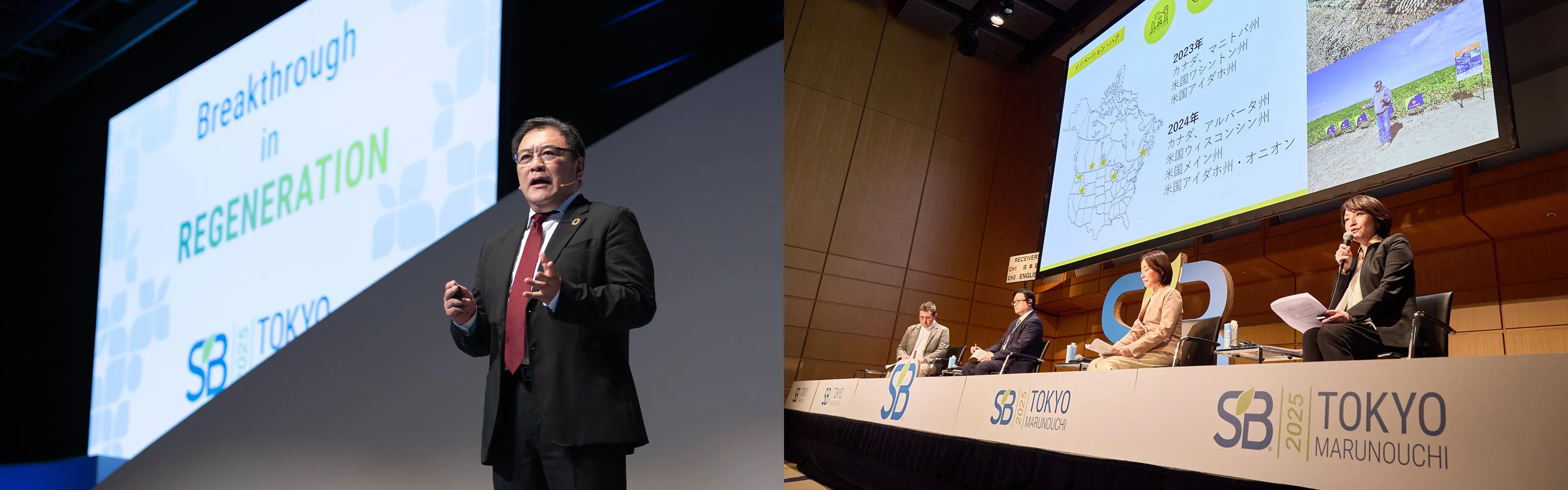 下層キービジュアル