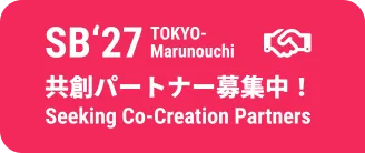 SB27 共創パートナー募集中